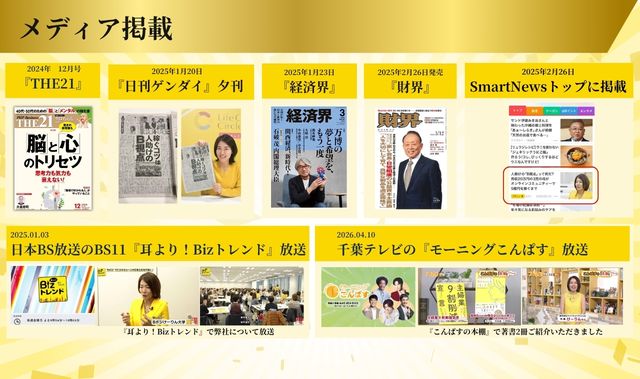 Bポジけーりん大学 11期講座説明資料 9