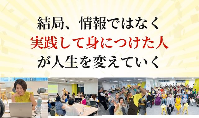 Bポジけーりん大学 11期講座説明資料 11