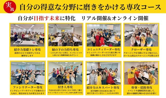 Bポジけーりん大学 11期講座説明資料 28