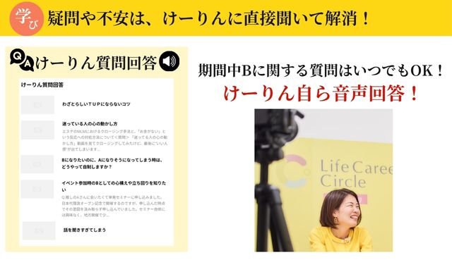 Bポジけーりん大学 11期講座説明資料 33