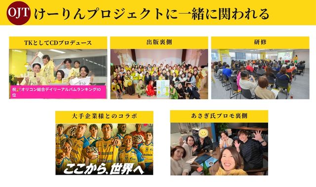 Bポジけーりん大学 11期講座説明資料 34