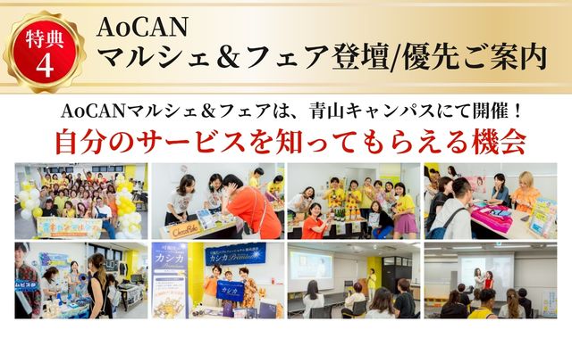 Bポジけーりん大学 11期講座説明資料 60
