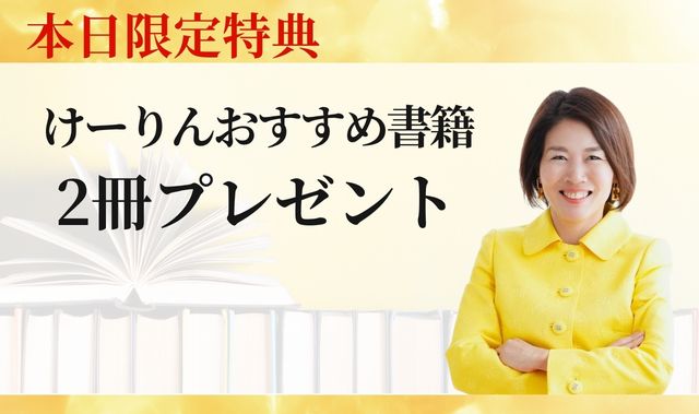 Bポジけーりん大学 11期講座説明資料 70