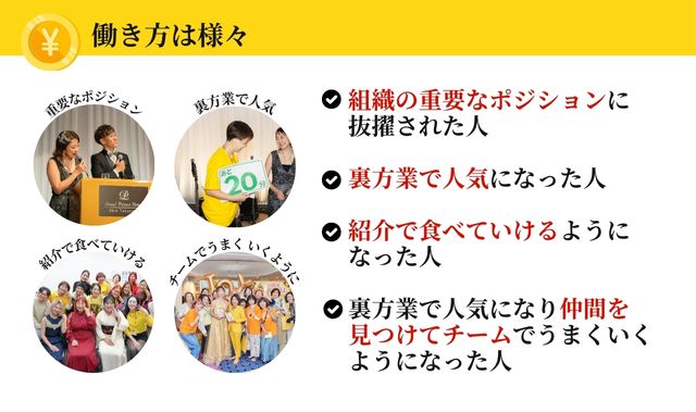 Bポジけーりん大学 11期講座説明資料 75