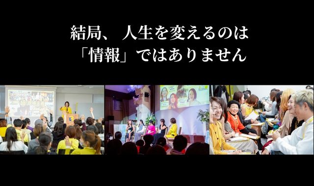 Bポジけーりん大学 11期講座説明資料 78